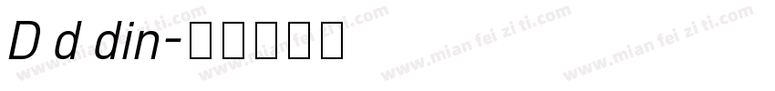 D d din字体转换